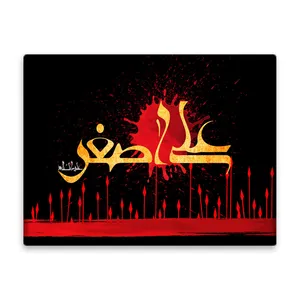 کاشی اطلس آبی طرح  علی اصغر مدل T4722