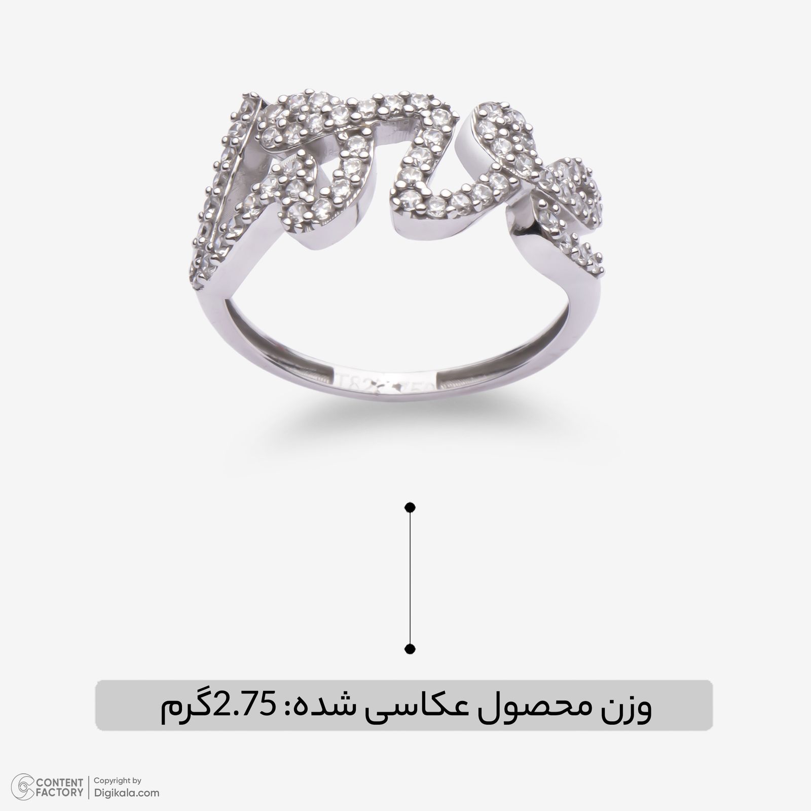 انگشتر طلا 18 عیار زنانه ناریا مدل S11-12 سایز 53 -  - 3