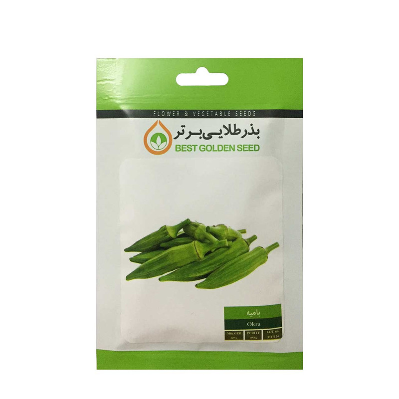 بذر صیفی جات پر مصرف بذر طلایی برتر کد P-S-BZT-08 مجموعه 8 عددی