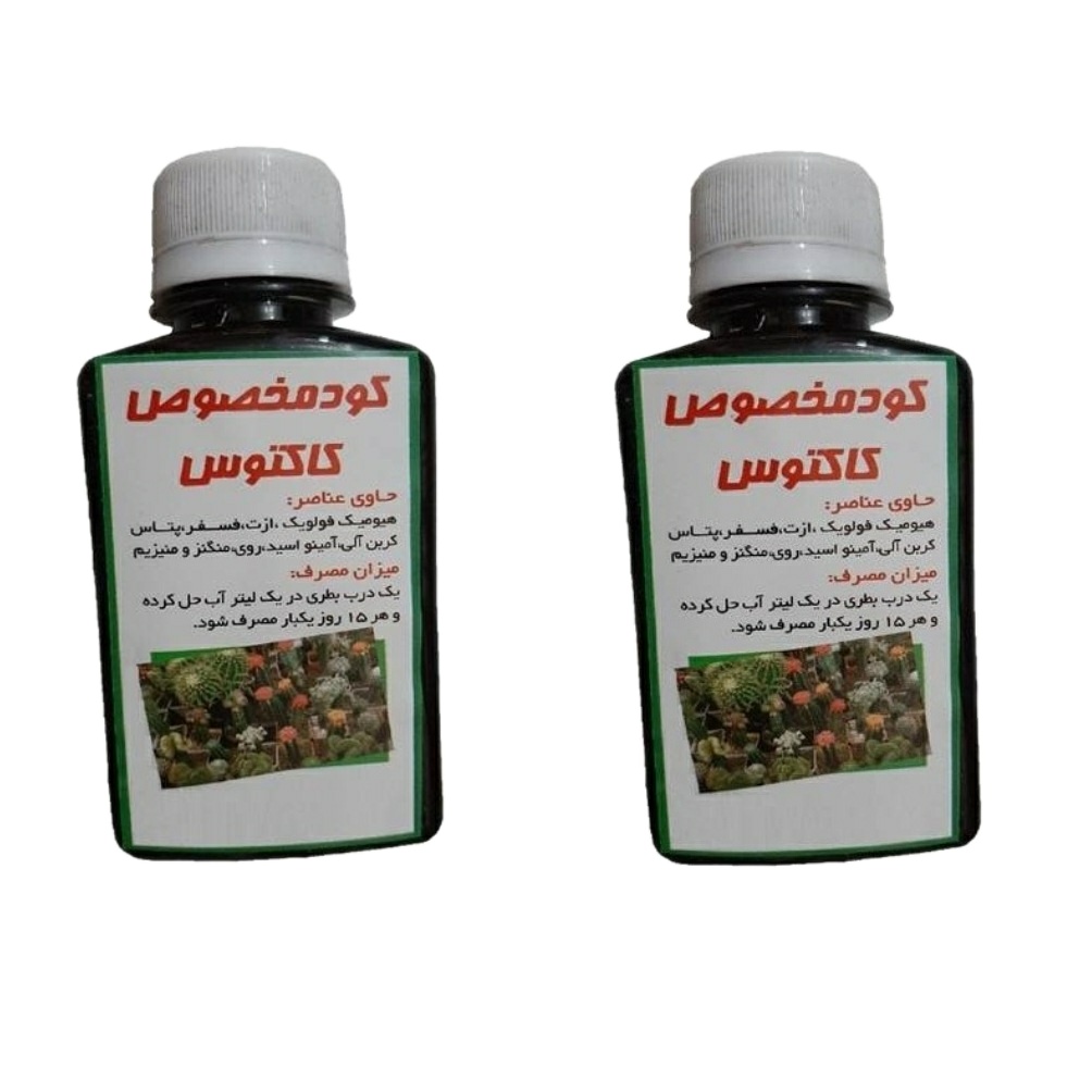 کود مخصوص کاکتوس سبز رویش اصفهان کد M51 حجم ۱۲۰ میلی لیتر بسته ۲ عددی