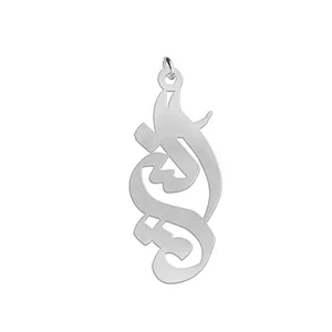 آویز گردنبند نقره زنانه لیردا مدل اسم الین med sss elin33