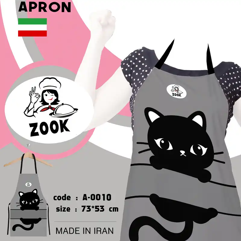 پیشبند آشپزخانه زوک مدل 0010