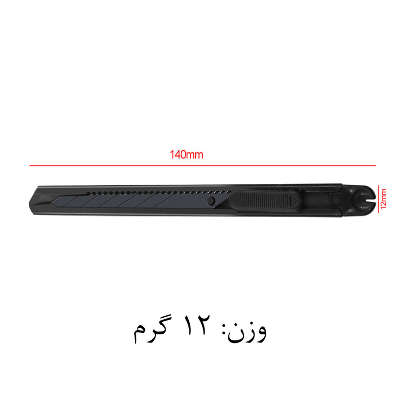 کاتر مدل 140m بسته 5 عددی
