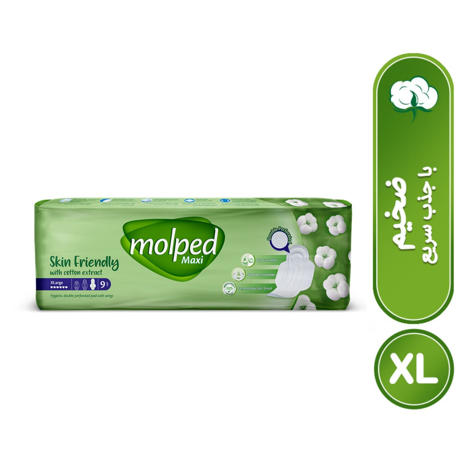 نوار بهداشتی مولپد مدل ضخیم سایز خیلی بزرگ بسته 9 عددی -  - 1