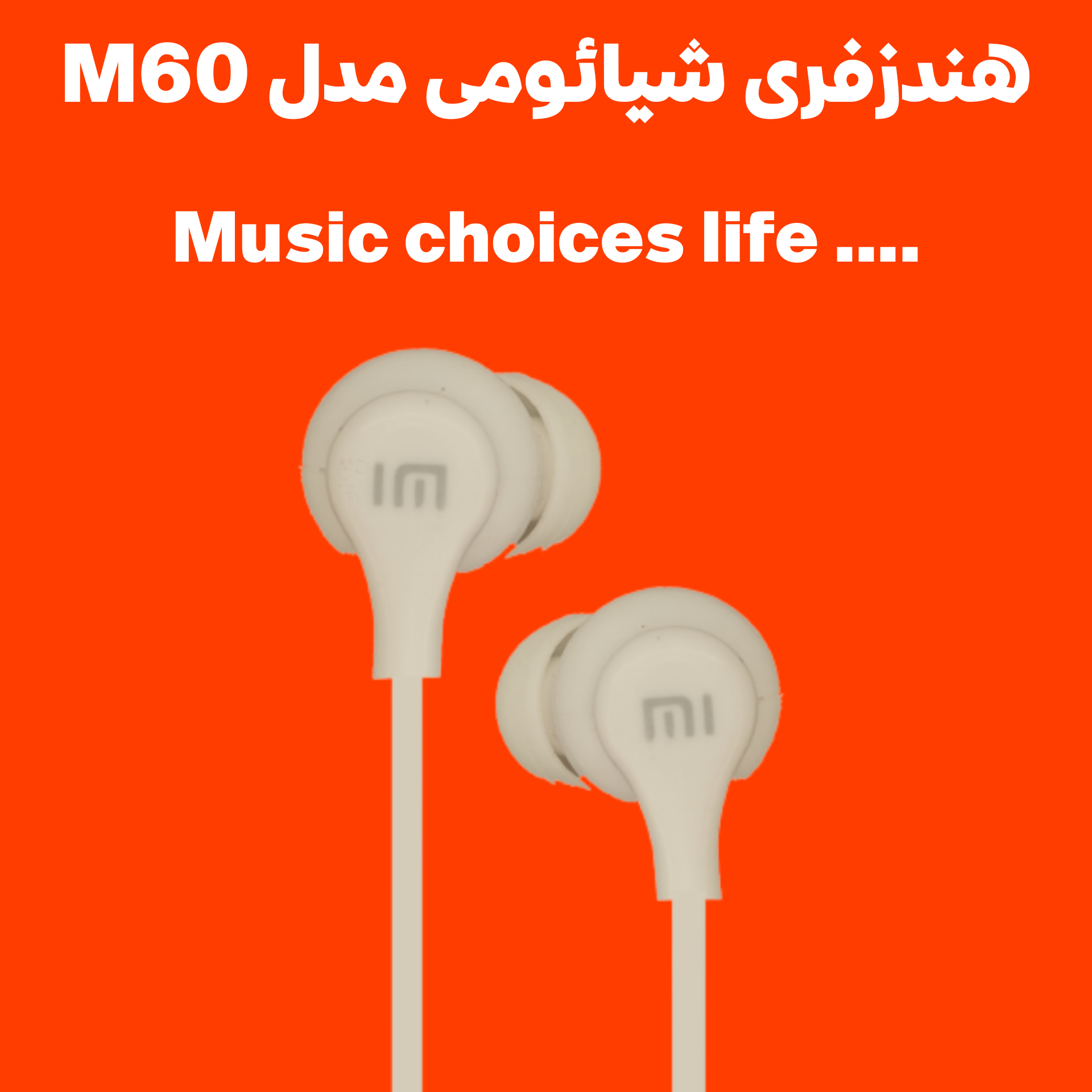 هندزفری مدل MI M 6