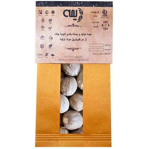 جوز هندی را از کجا تهیه کنیم؟