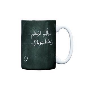 ماگ مدل مناسبتی طرح روز دختر کد 618