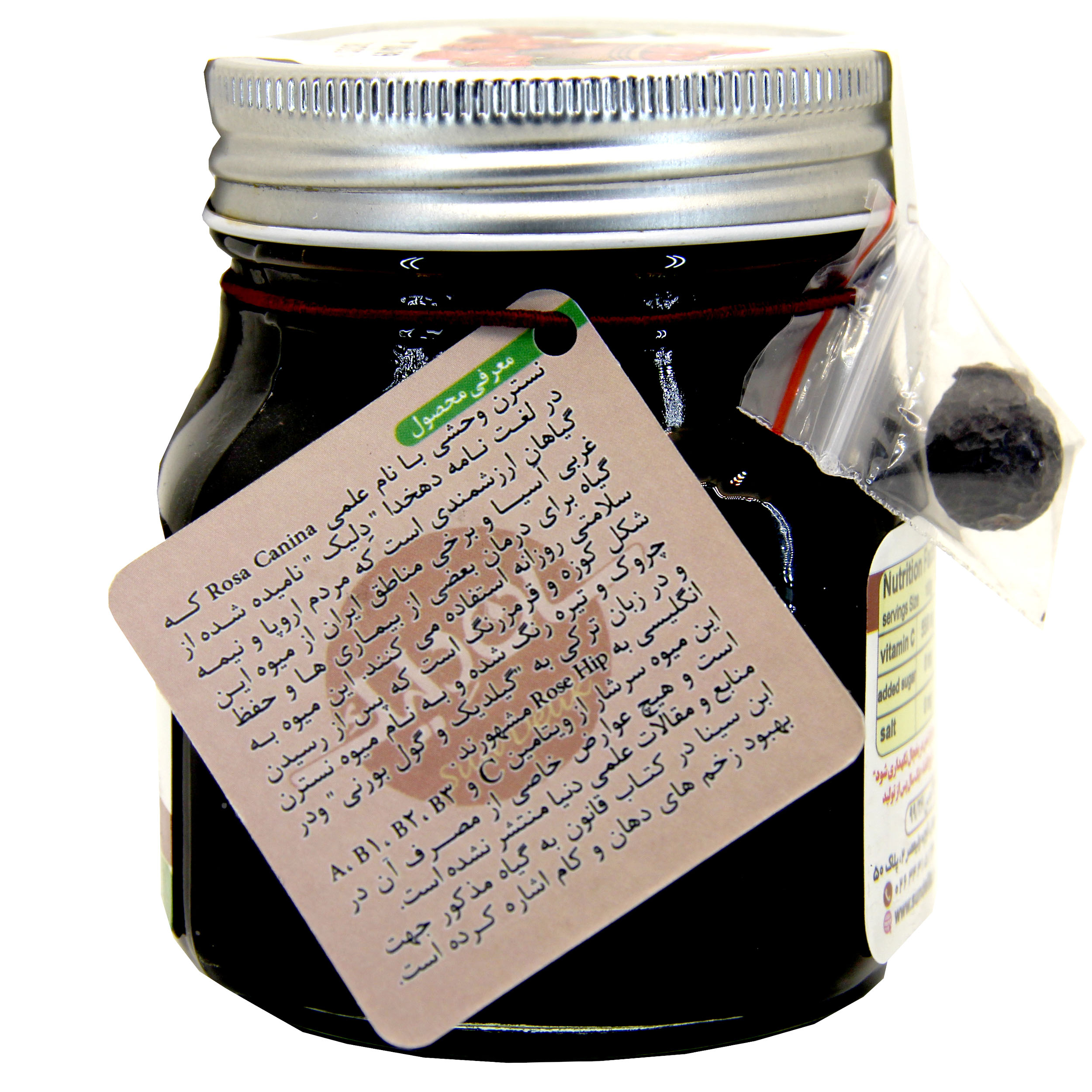 رب نسترن سان دلیک - 380 گرم