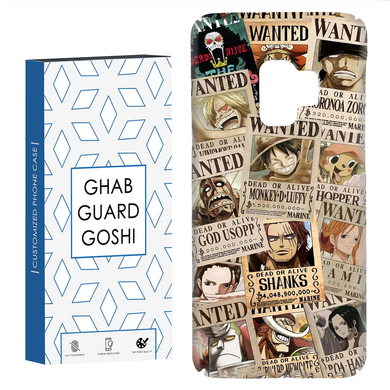 کاور قاب گارد گوشی طرح انیمه کد Dimo-082 مناسب برای گوشی موبایل سامسونگ Galaxy S9