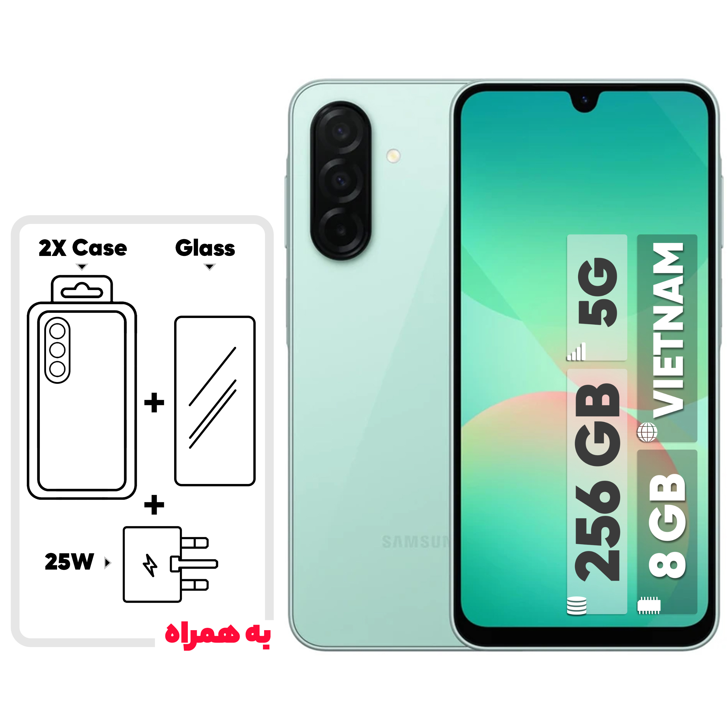 گوشی موبایل سامسونگ مدل Galaxy A26 دو سیم کارت ظرفیت 256 گیگابایت و رم 8 گیگابایت - ویتنام - به همراه شارژر 25 وات سامسونگ، 2 عدد قاب و 1 عدد محافظ صفحه نمایش