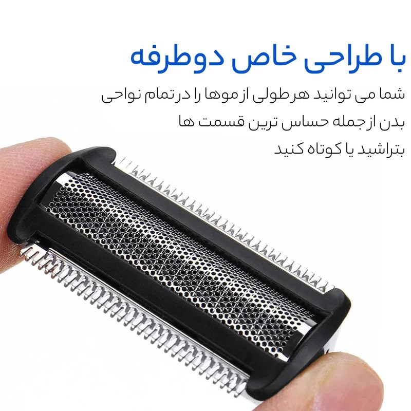 ماشین اصلاح  موی بدن فیلیپس مدل بادی گروم سری ۳۰۰۰ به همراه تیغ یدک