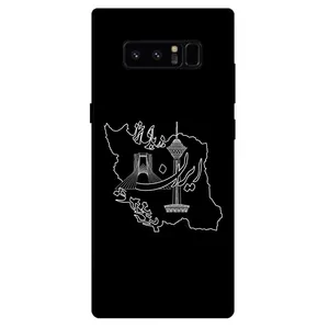 Megafone 1870 Cover For Samsung Galaxy Note 8