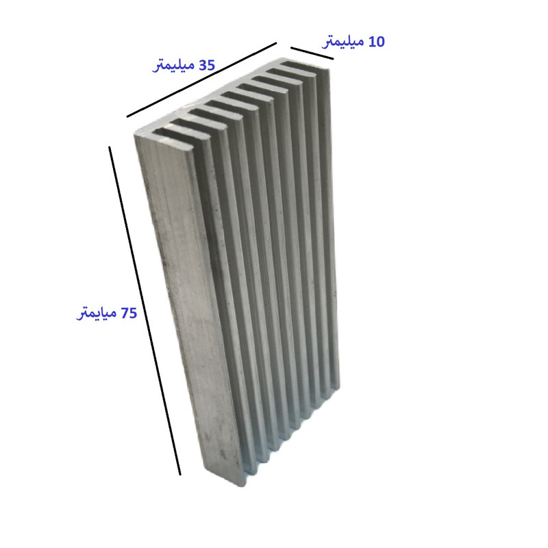 هیت سینک کد HS 75-35