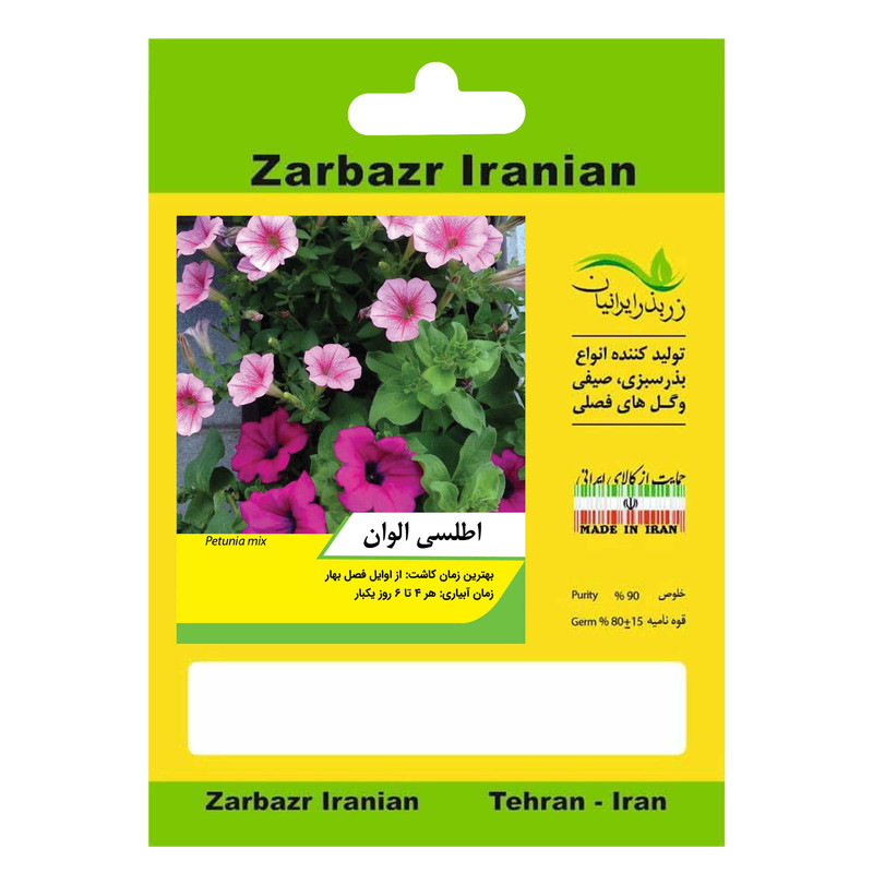 بذر گل اطلسی الوان زربذر ایرانیان کد ZBP-59