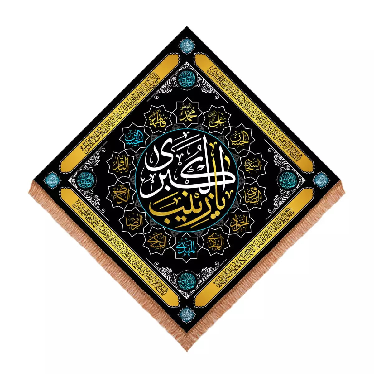پرچم خدمتگزاران مدل کتیبه مذهبی لوزی طرح چهارده معصوم یا زینب کبری کد 4000883