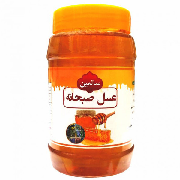 عسل صبحانه سالمین - 900 گرم 