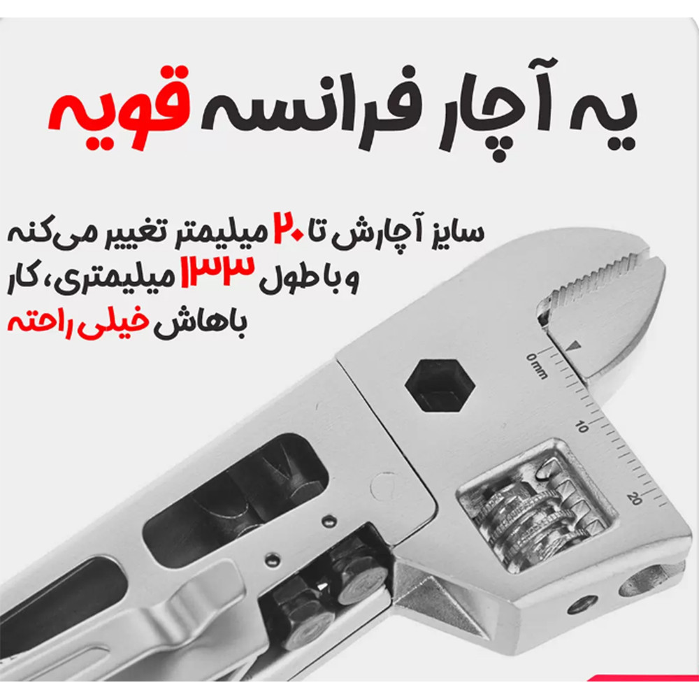 ابزار چندکاره نکس تول مدل NE20145