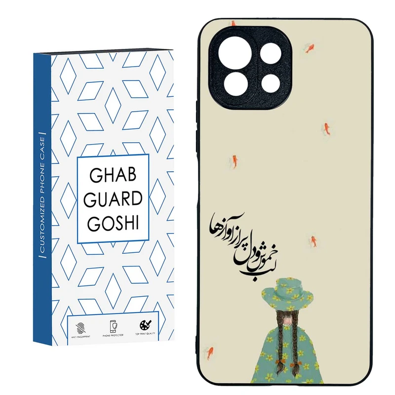 کاور قاب گارد گوشی طرح فانتزی کد TPU-030 مناسب برای گوشی موبایل شیائومی Mi11 Lite 4G / Mi 11 Lite 5G / 11 Lite 5G NE