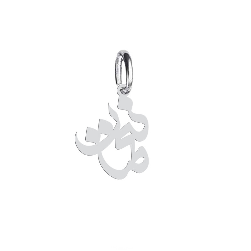 آویز گردنبند نقره هایکا طرح‌ نعمت مدل n.ha 504