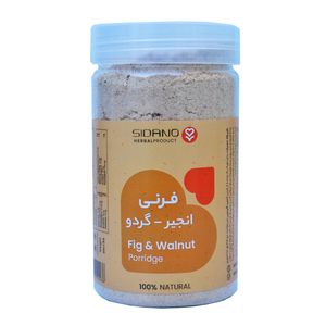 فرنی انجیر-گردویی سیدانو - 300 گرم