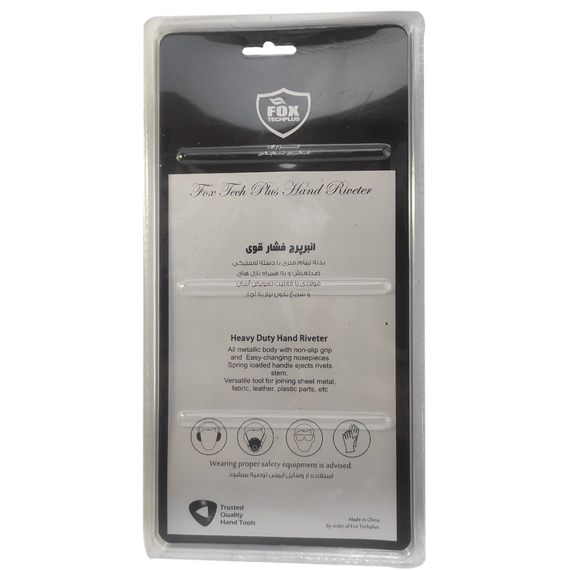 انبر پرچ فاکس مدل F-A