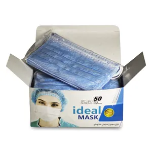 ماسک تنفسی  ایده آل مدل سه لایه B99