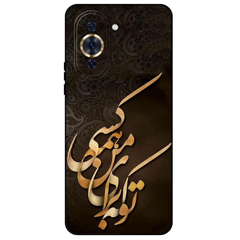 کاور مگافون طرح تایپوگرافی مدل 6735 مناسب برای گوشی موبایل هوآوی Nova 10 Pro