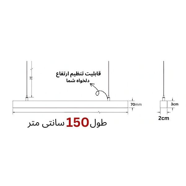 چراغ آویز مدل خطی 25