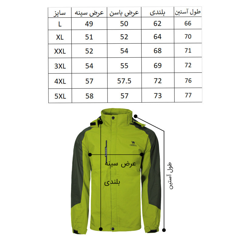 کاپشن کوهنوردی زنانه مدل دوپوش CAIER4