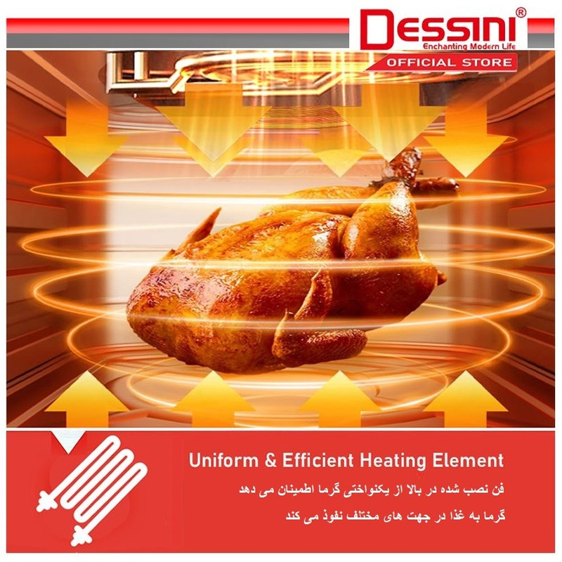 سرخ کن بدون روغن دسینی مدل D833