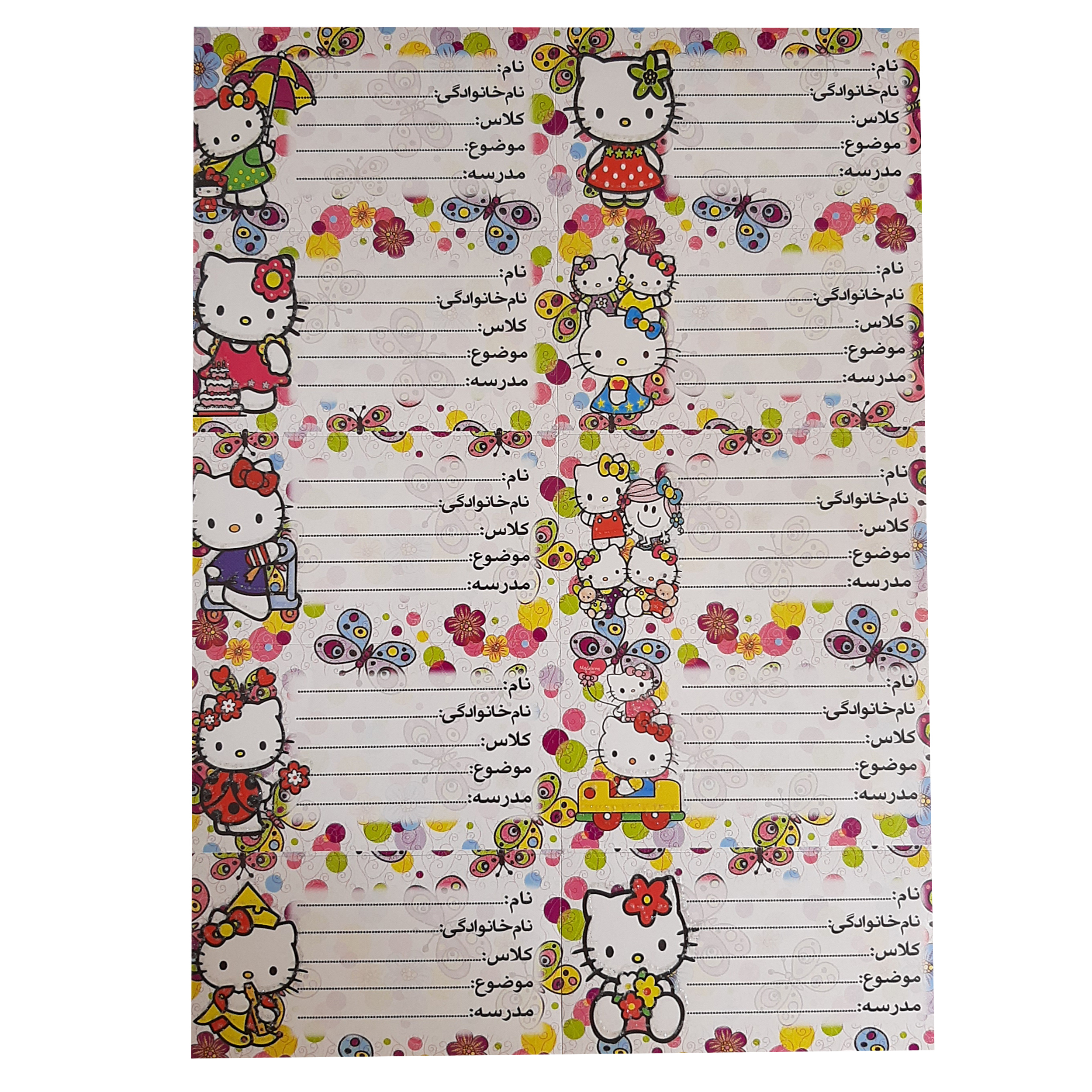 برچسب طرح کیتی کد 9 بسته 2 عددی