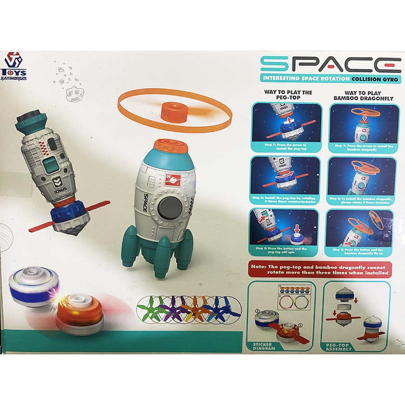 اسباب بازی مدل فرفره و بشقاب پرنده طرح سفینه و هواپیما کد 300-648 مجموعه 16 عددی