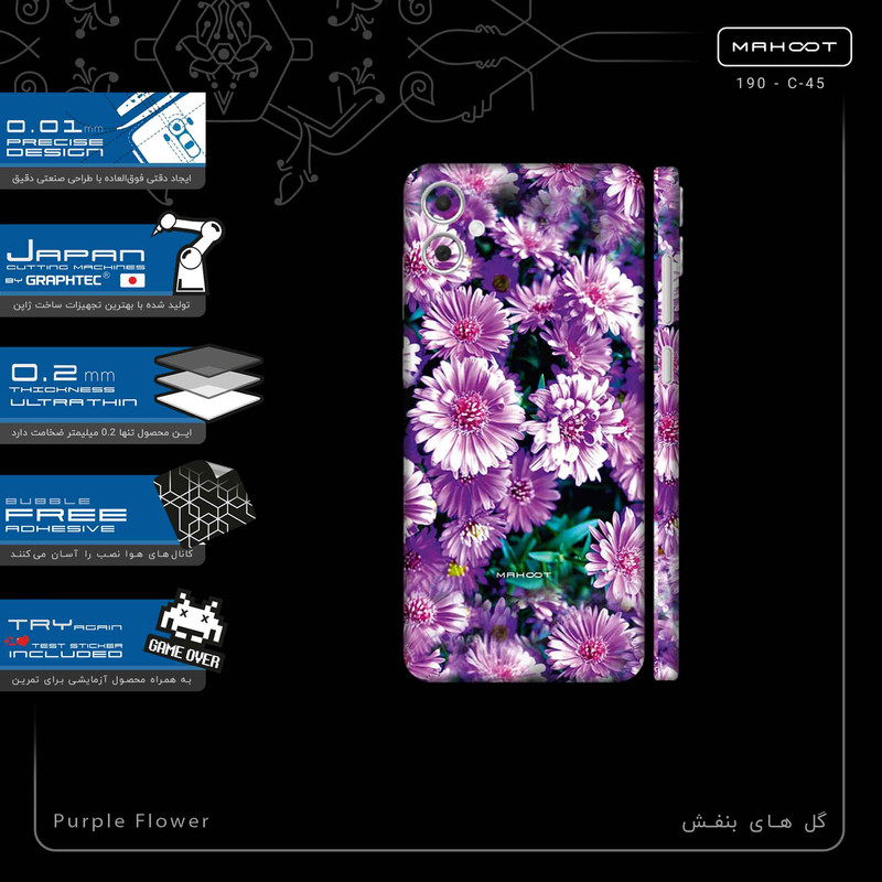 برچسب پوششی ماهوت مدل Purple_Flower-FullSkin مناسب برای گوشی موبایل سامسونگ Galaxy A05