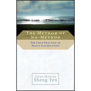 کتاب The Method of No-Method اثر Sheng Yen انتشارات Shambhala