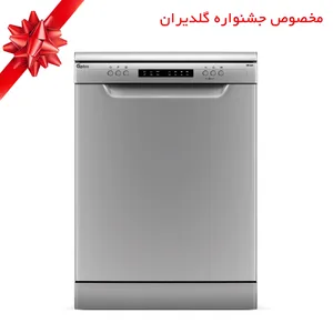 ماشین ظرفشویی ۱۵ نفره جی پلاس مدل GDW-P5673NS  