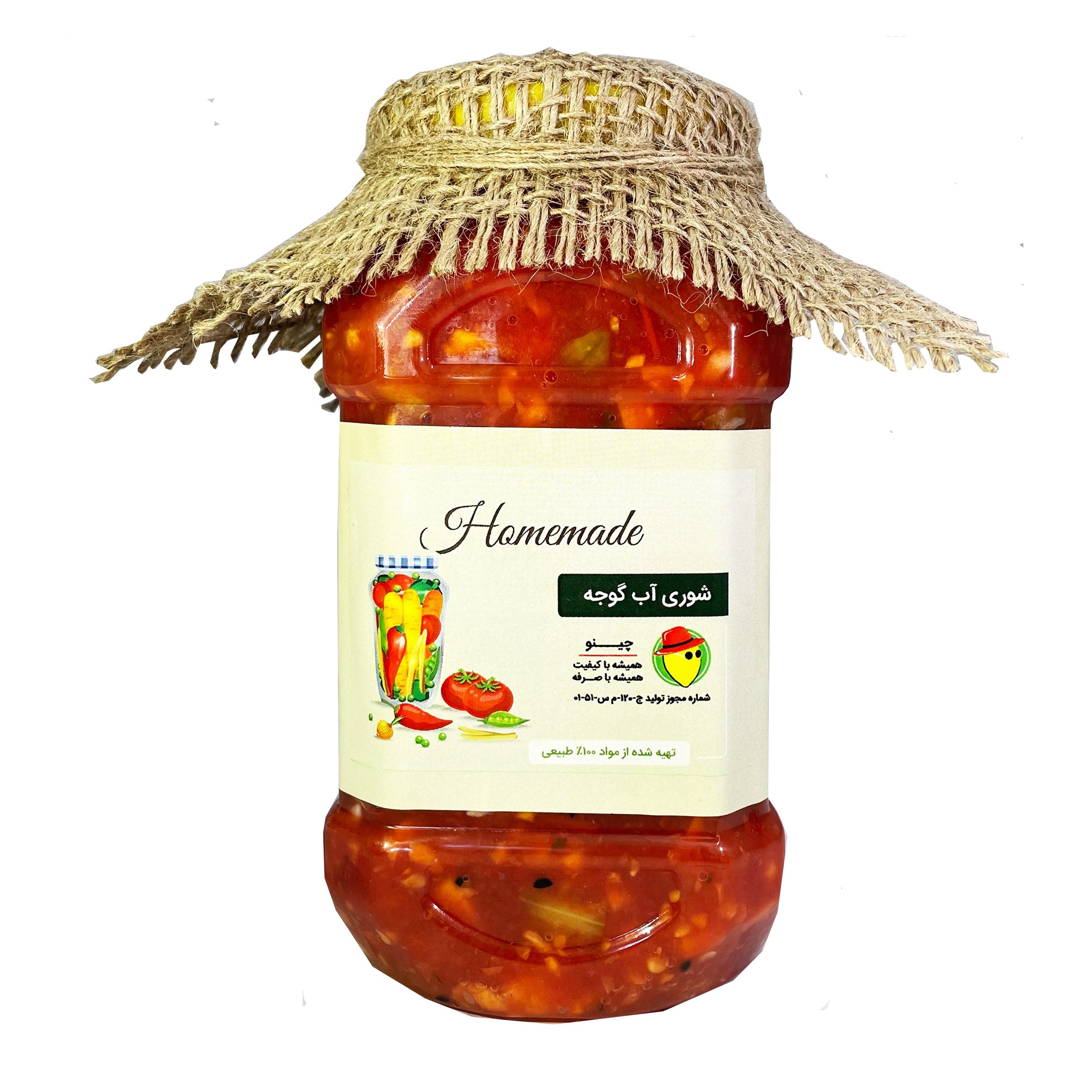 ترشی آب گوجه مشهد - 1100 گرم