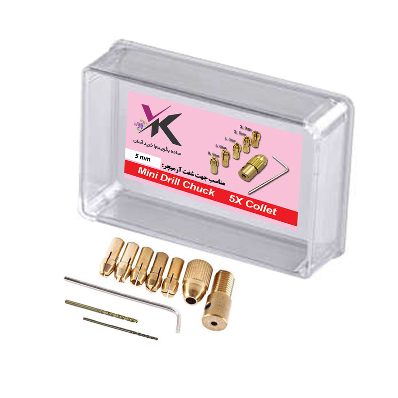 سه نظام و مته شفت مدل ja.vk5 مجموعه 10 عددی