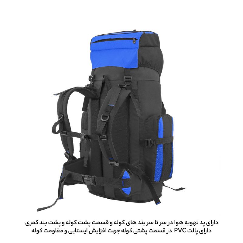 کوله پشتی کوهنوردی  75 لیتری فوروارد کد   FCLT430 - CAMPING PLUS -  - 27