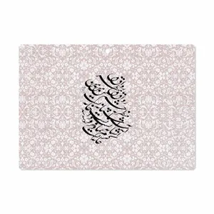 MAHOOT Nastaliq-2 Cover Sticker for Lenovo Miix 320 2017