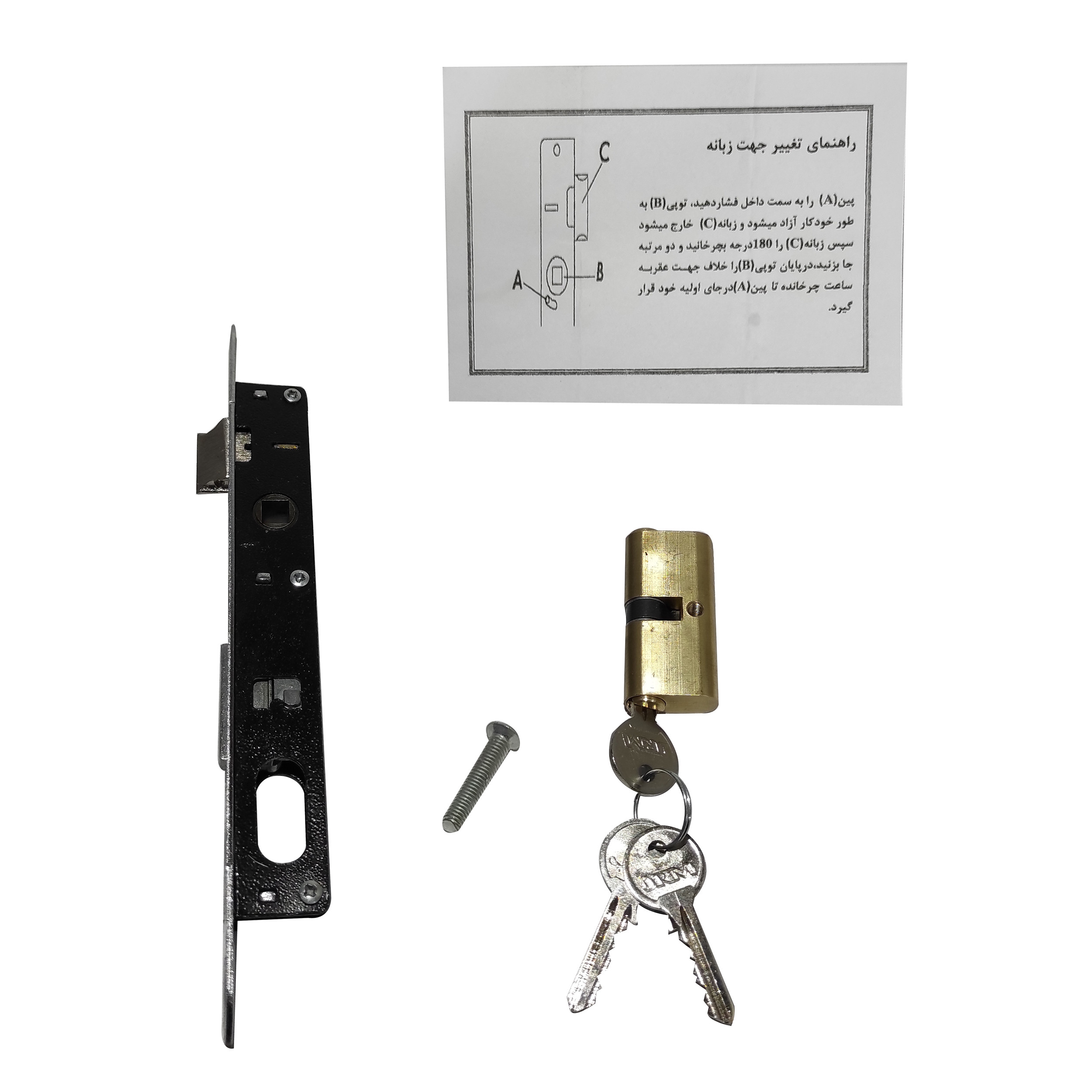 قفل رجبی مدل JRM-2/5 به همراه سیلندر قفل