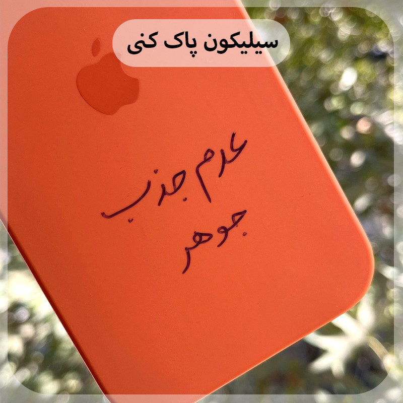 کاور قاب سالیوان مدل SILICONLENZ مناسب برای گوشی موبایل اپل iPhone 17 Pro Max