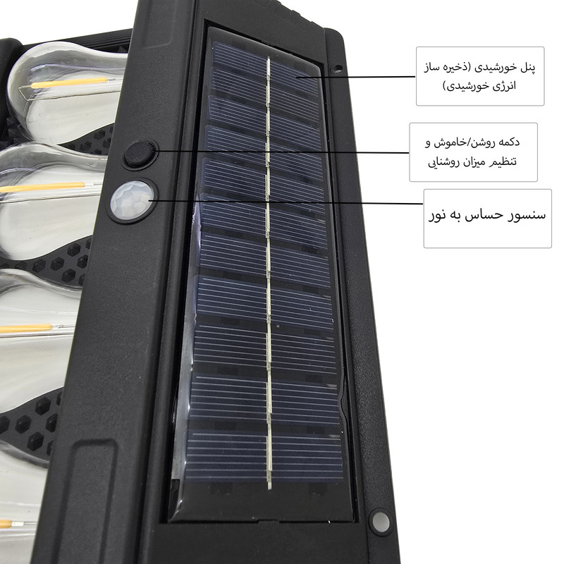چراغ خورشیدی دیواری مدل HW779-4