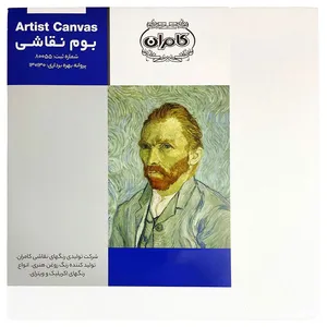 بوم نقاشی کامران مدل مربع کد 103003 سایز 20x20 سانتی متر