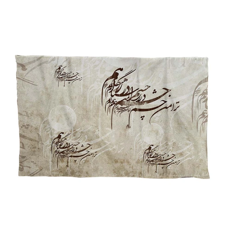 کاغذ کادو ترمه طراحان ایده  مدل چشم درراه کد swt139 بسته 10 عددی