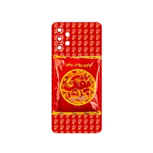 MAHOOT Puffy Nostalgia Cover Sticker for Samsung Galaxy M32 5G