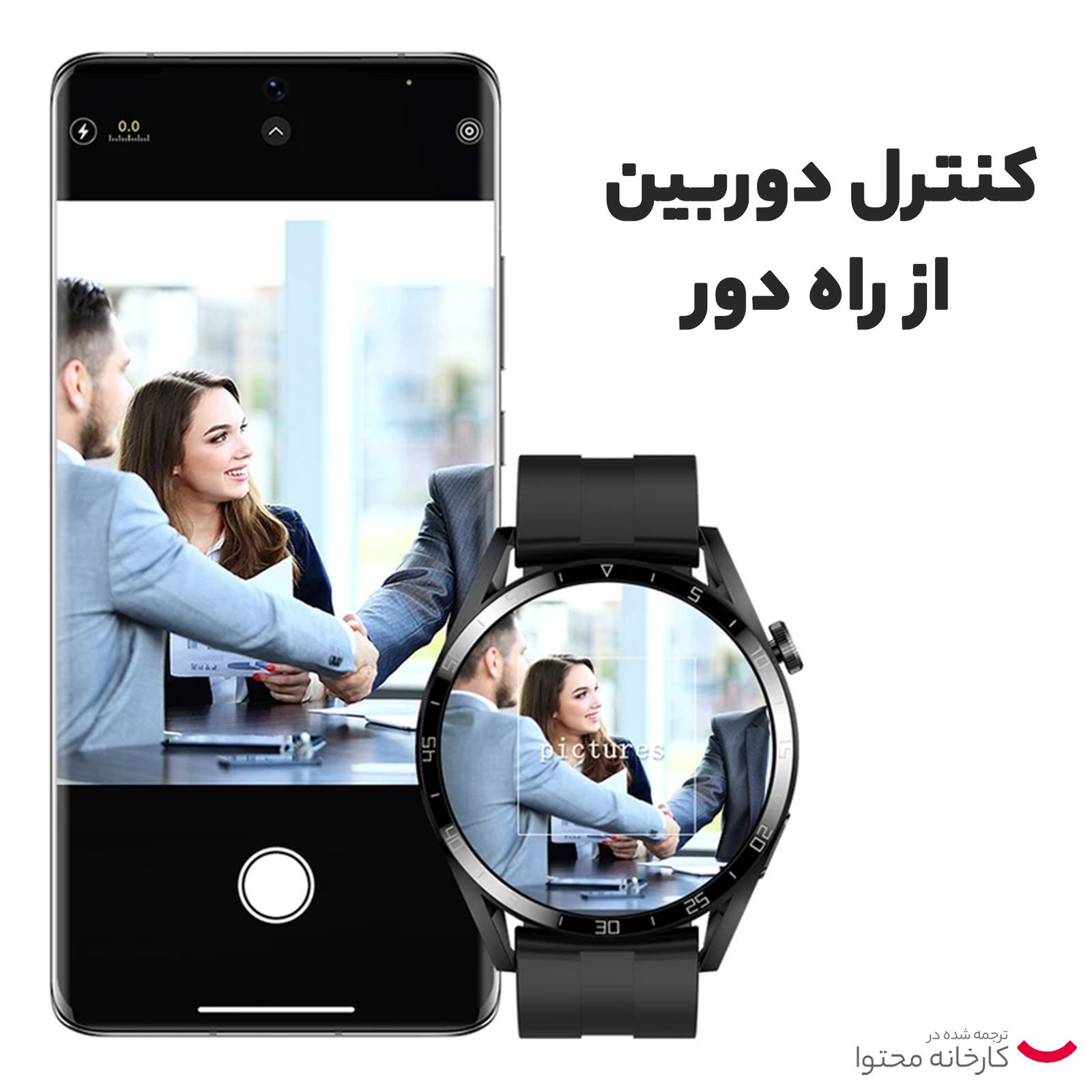 ساعت هوشمند لوزان مدل LS844 pro -  - 20