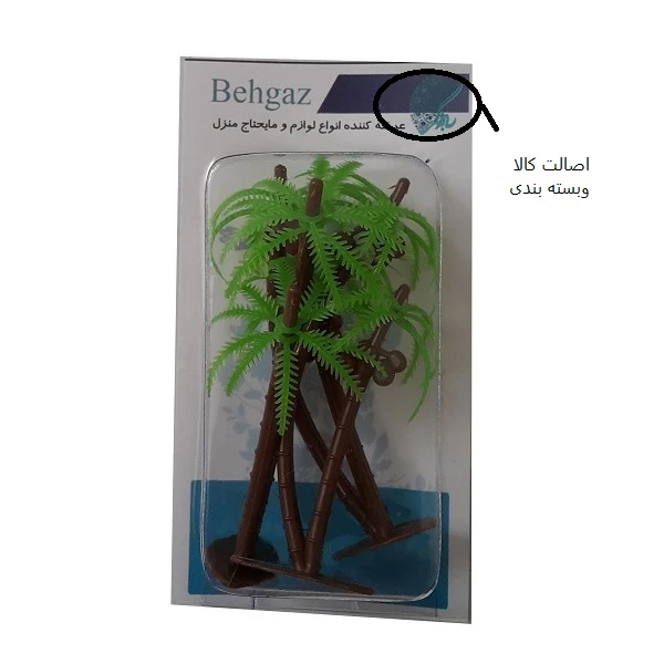 عکس شماره 7 : گیاه تزیینی آکواریوم به گز مدل نخل مجموعه 3 عددی