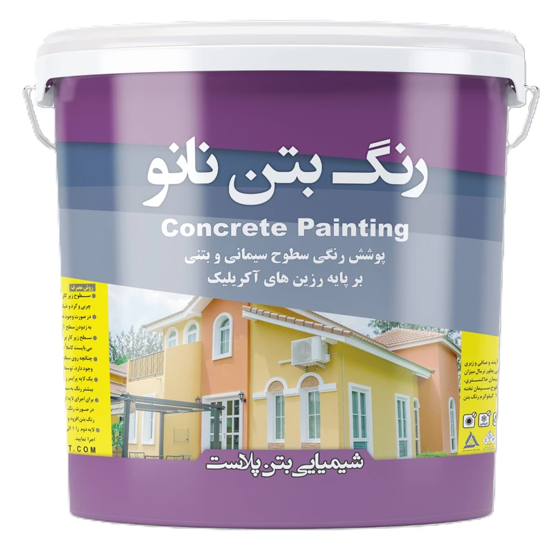 رنگ بتن نانو بتن پلاست مدل CCL-400W وزن 4 کیلوگرم رنگ بتن نانو بتن پلاست مدل CCL-400W وزن 4 کیلوگرم
