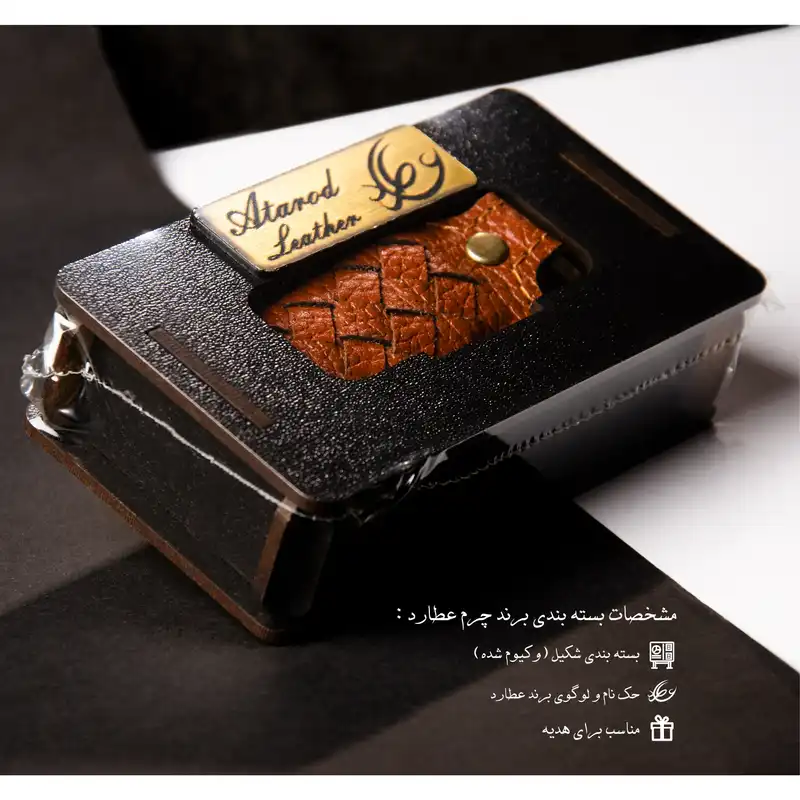 جاکلیدی چرم عطارد مدل C01