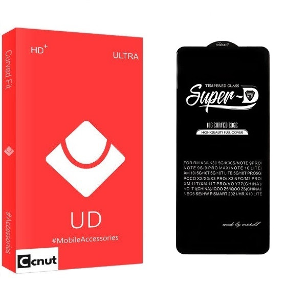 محافظ صفحه نمایش کوکونات مدل Super-D  مناسب برای گوشی موبایل شیائومی Redmi 12